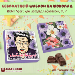 Шаблоны
