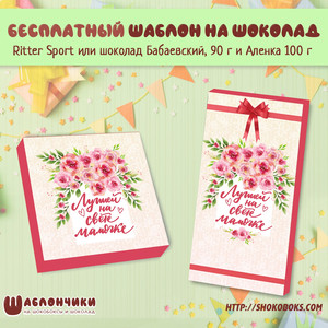 Шаблоны