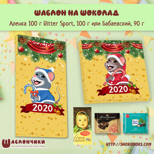 Новогодние