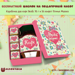 Шаблоны