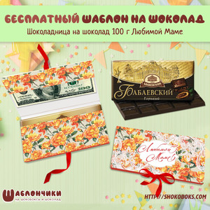 Шаблон