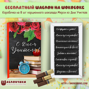 Шаблоны