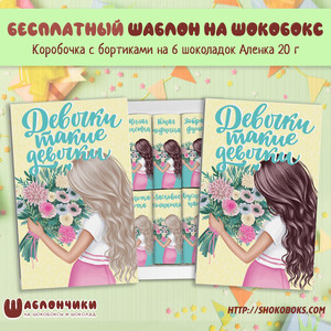 Шаблоны