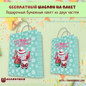 Шаблоны