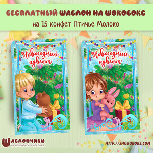 Шаблоны