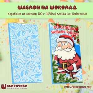 Шаблоны