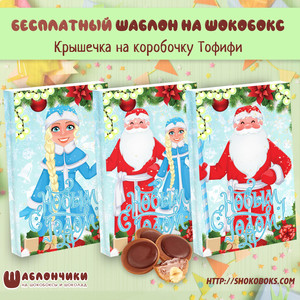 Шаблоны