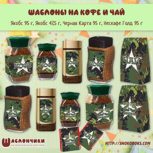 Шаблоны
