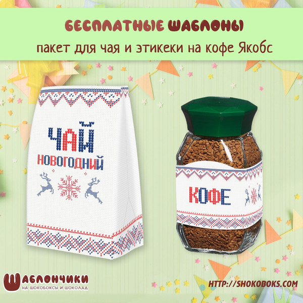 Шаблоны