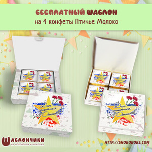 Шаблоны
