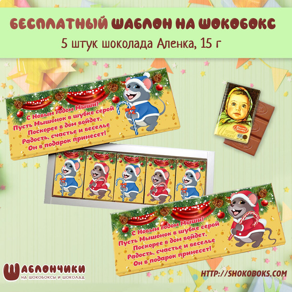 Шаблоны