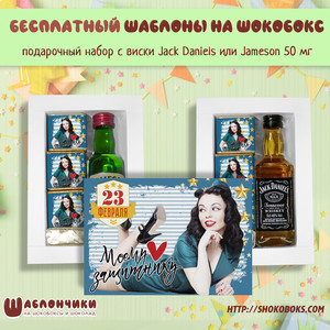 Шаблоны