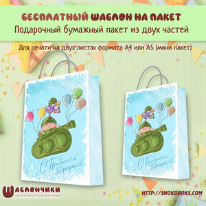 Шаблоны