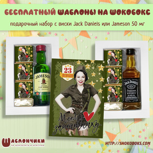 Шаблоны