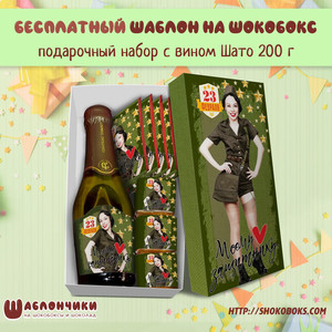 Шаблоны