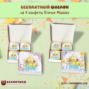Шаблоны