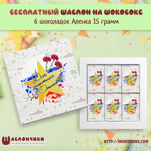 Шаблоны