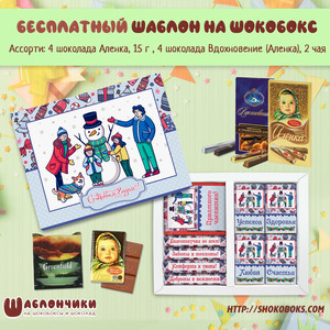Шаблоны