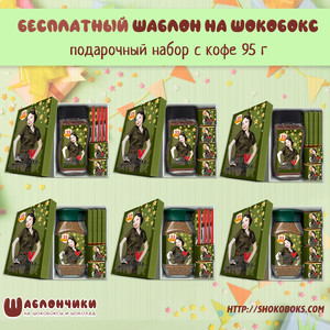 Шаблоны