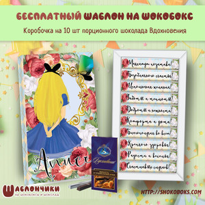 Шаблон