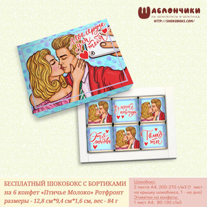 Шаблоны