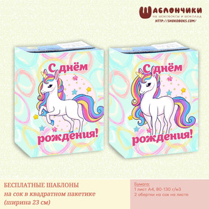 Шаблоны