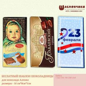 Шаблоны