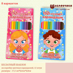 Шаблоны