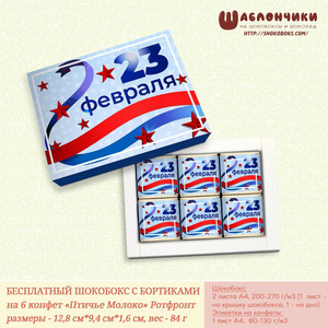 Шаблоны