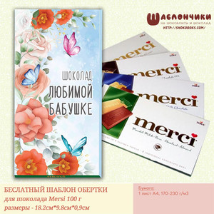 Шаблоны