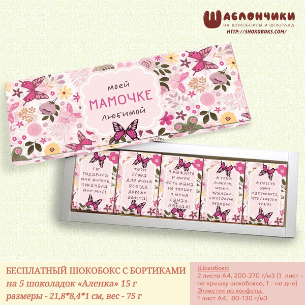 Шаблон