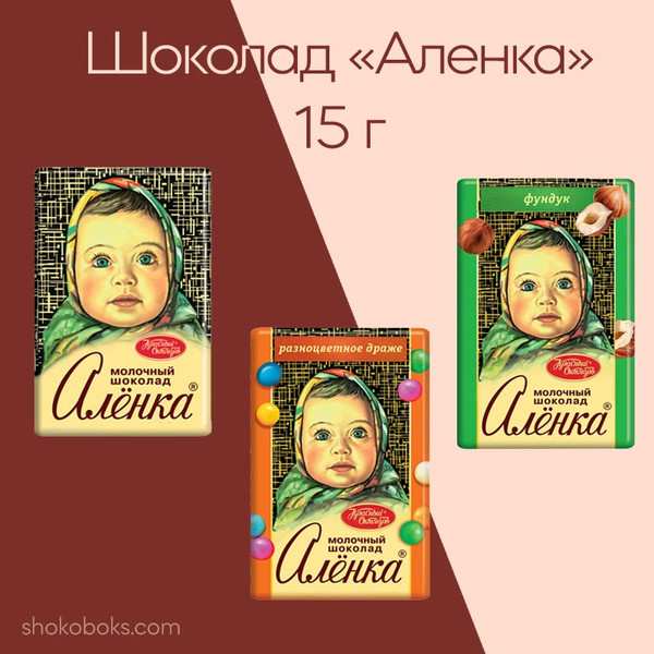 Шаблон на новогодний шокобокс с тигром скачать и распечатать