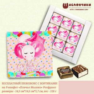 Шаблоны