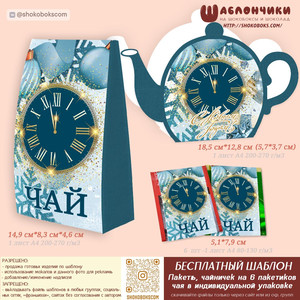 Шаблоны