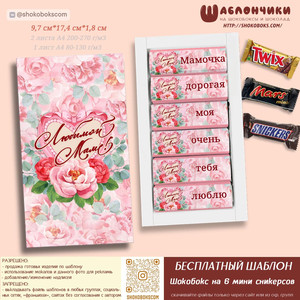 Шаблоны
