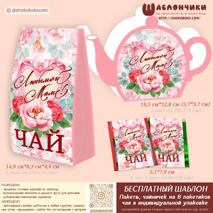 Шаблоны