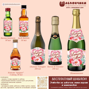 Шаблоны