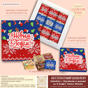 Шаблоны