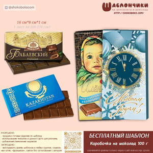 Шаблоны