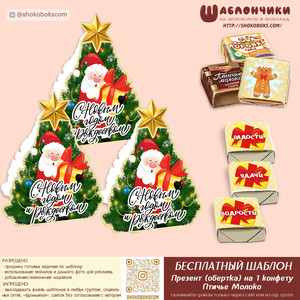 Шаблоны