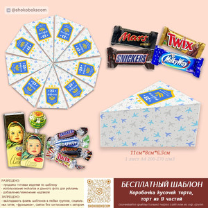 Шаблоны