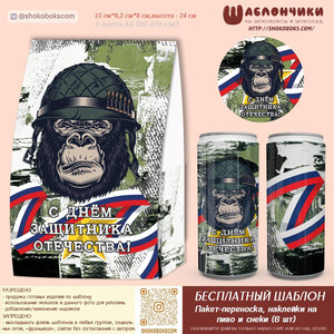 Шаблоны