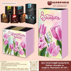 Шаблоны