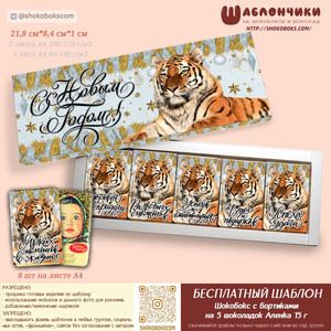 Шаблон