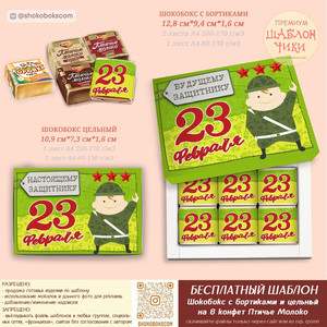 Шаблоны