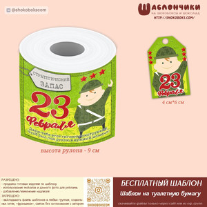 Шаблоны